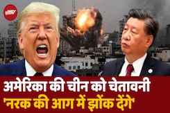 क्यों America ने Dragon को दी चेतावनी, छुपने तक की जगह नहीं मिलेगी क्यों America ने Dragon को दी चेतावनी, छुपने तक की जगह नहीं मिलेगी