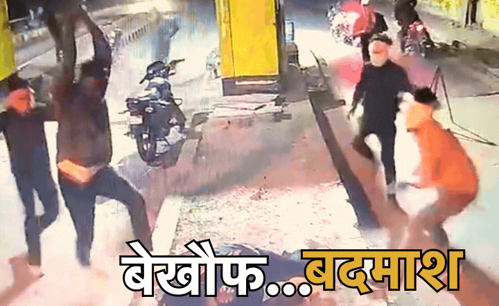 Viral Video: कहासुनी के बाद घेर कर टोल कर्मियों पर किया था हमला, अब एनकाउंटर में धरे गए