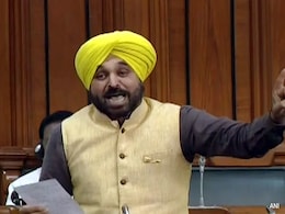 Punjab Assembly Passes Resolution Against Centre's Draft Policy On Agriculture Punjab Assembly Passes Resolution Against Centre's Draft Policy On Agriculture