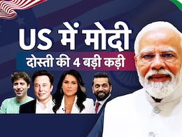PM मोदी का 'मिशन 36': बन जाएगी बात! अमेरिका में कौन हैं PM मोदी के 'ट्रंप कार्ड', जानिए PM मोदी का 'मिशन 36': बन जाएगी बात! अमेरिका में कौन हैं PM मोदी के 'ट्रंप कार्ड', जानिए