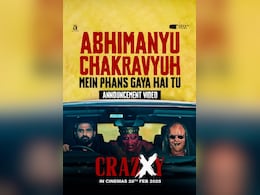 अभिमन्यु के चक्रव्यू में फंसे हस्तर और दादी, तुम्बाड हीरो की इस वीडियो को देख नहीं रोक पाएंगे हंसी अभिमन्यु के चक्रव्यू में फंसे हस्तर और दादी, तुम्बाड हीरो की इस वीडियो को देख नहीं रोक पाएंगे हंसी