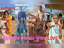 CG Panchayat Election Live Updates: बैलेट पेपर पर प्रत्याशियों का बदला चिन्ह, ग्राम पंचायत डुमरिया में मतदान बंद CG Panchayat Election Live Updates: बैलेट पेपर पर प्रत्याशियों का बदला चिन्ह, ग्राम पंचायत डुमरिया में मतदान बंद
