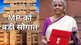 वित्त मंत्री के पिटारे से मिली मध्य प्रदेश को बड़ी सौगात, भोपाल का तो हो जाएगा कायाकल्प