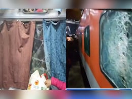 बिहार से प्रयागराज जाने वाली ट्रेन में तोड़फोड़, गेट नहीं खोलने पर आक्रोशित यात्रियों ने तोड़े शीशे बिहार से प्रयागराज जाने वाली ट्रेन में तोड़फोड़, गेट नहीं खोलने पर आक्रोशित यात्रियों ने तोड़े शीशे
