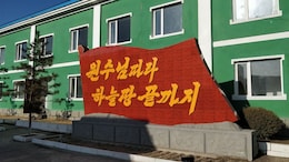 North Korea 'Kim Jong Il' Birthday Tours To Open: Tour Agency