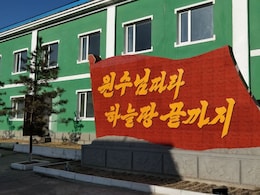North Korea 'Kim Jong Il' Birthday Tours To Open: Tour Agency North Korea 'Kim Jong Il' Birthday Tours To Open: Tour Agency