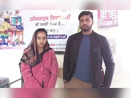 'सर! हमें बचा लो', SP दफ्तर जाकर प्रेमी-युगल ने लगाई गुहार, MP में कोर्ट मैरिज के बाद से जान बचाकर भाग रहा दंपती