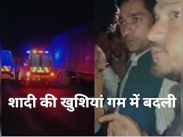 भिंड में बड़ा सड़क हादसा, बारातियों से भरी ट्रैक्टर-ट्रॉली पलटी, तीन की मौत, 25 से अधिक बाराती घायल