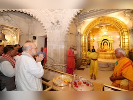 डोंगरगढ़ के जिस मंदिर में अमित शाह ने की पूजा, जानें क्या है वहां की मान्यताएं डोंगरगढ़ के जिस मंदिर में अमित शाह ने की पूजा, जानें क्या है वहां की मान्यताएं