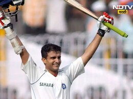 Sourav Ganguly Biopic: सौरव गांगुलीचा बायोपिक येतोय... बॉलिवूडचा 'हा' दिग्गज हिरो साकारणार दादाची भूमिका Sourav Ganguly Biopic: सौरव गांगुलीचा बायोपिक येतोय... बॉलिवूडचा 'हा' दिग्गज हिरो साकारणार दादाची भूमिका