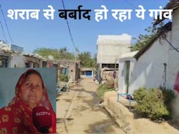 यहां हर घर में शराबी ! शराब निगल चुकी है अब तक सैकड़ों परिवार, 350 घर के गांव में करीब 150 महिलाएं विधवा 