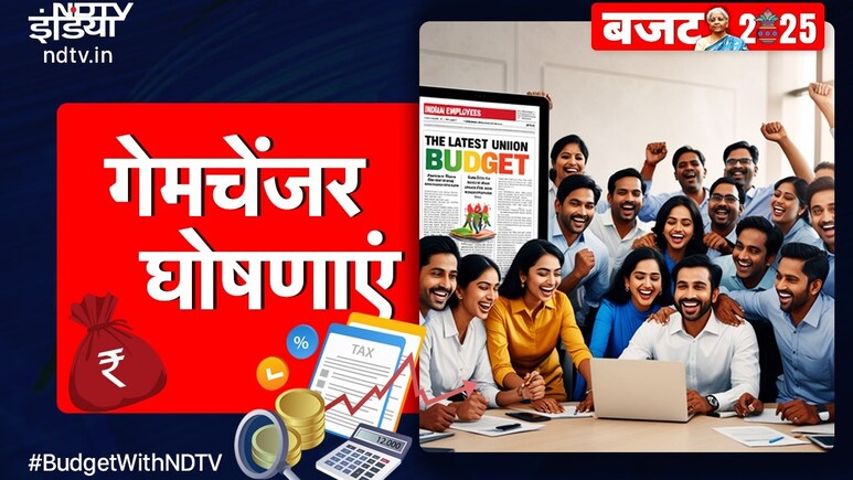 बजट 2025: केंद्रीय वित्त मंत्री ने कृषि क्षेत्र को क्&zwj;या दिया? जानिए 10 बड़ी घोषणाएं