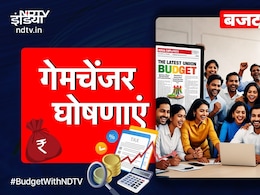बजट 2025: केंद्रीय वित्त मंत्री ने कृषि क्षेत्र को क्या दिया? जानिए 10 बड़ी घोषणाएं बजट 2025: केंद्रीय वित्त मंत्री ने कृषि क्षेत्र को क्या दिया? जानिए 10 बड़ी घोषणाएं