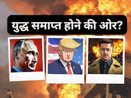 रूस-यूक्रेन युद्ध पर अमेरिका ने उठाया बड़ा कदम, ट्रंप के सामने जेलेंस्की आखिर झुक गए रूस-यूक्रेन युद्ध पर अमेरिका ने उठाया बड़ा कदम, ट्रंप के सामने जेलेंस्की आखिर झुक गए