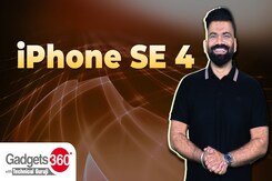 Gadgets 360 With TG: iPhone SE 4 का Design लीक? iPhone 14 जैसा लुक, 48MP कैमरा और USB Type-C? Gadgets 360 With TG: iPhone SE 4 का Design लीक? iPhone 14 जैसा लुक, 48MP कैमरा और USB Type-C?