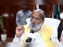 BJP ने हरियाणा के CM पर निशाना साधने पर अनिल विज को ‘कारण बताओ’ नोटिस किया जारी BJP ने हरियाणा के CM पर निशाना साधने पर अनिल विज को ‘कारण बताओ’ नोटिस किया जारी
