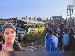 School Bus Accident: जयपुर के चौमूं में खाई में गिरी स्कूल बस, कई बच्चे बस के नीचे दबे; 1 छात्रा की मौत School Bus Accident: जयपुर के चौमूं में खाई में गिरी स्कूल बस, कई बच्चे बस के नीचे दबे; 1 छात्रा की मौत