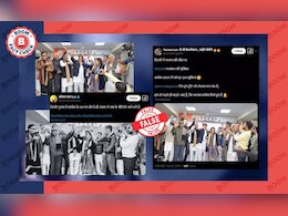फैक्ट चेक: क्या दिल्ली चुनाव के नतीजों के बाद नाचते दिखे कांग्रेसी नेता