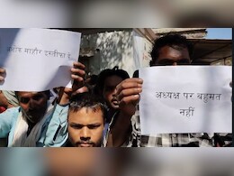 PM आवास की राशि नहीं मिली, तो&nbsp;लोगों का गुस्सा फूटा, नगर पालिका का किया घेराव