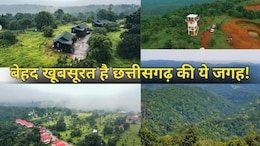 छत्तीसगढ़ में छिपा है खूबसूरत गांव, विदेश से भी घूमने आते हैं लोग, यहां जन्नत का होगा एहसास