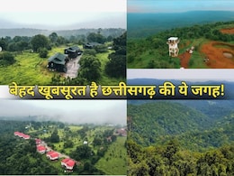 छत्तीसगढ़ में छिपा है खूबसूरत गांव, विदेश से भी घूमने आते हैं लोग, यहां जन्नत का होगा एहसास छत्तीसगढ़ में छिपा है खूबसूरत गांव, विदेश से भी घूमने आते हैं लोग, यहां जन्नत का होगा एहसास