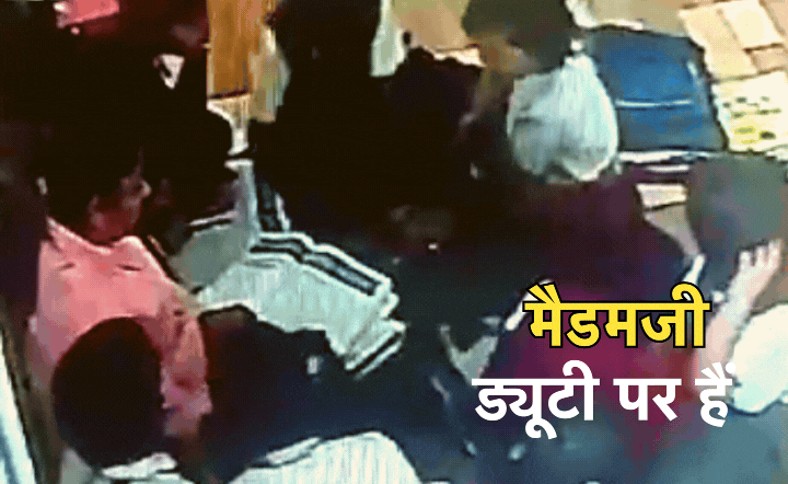Viral News: रोते हुए बच्चे बोले- 'स्कूल की मैडम हमसे अपने पैर दबवाती हैं ', वायरल हो रहा वीडियो
