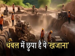 खुशखबरी! ग्वालियर-शिवपुरी में दबा है हीरे का बड़ा भंडार, GSI ने इन 35 गांवों की कर ली है पहचान खुशखबरी! ग्वालियर-शिवपुरी में दबा है हीरे का बड़ा भंडार, GSI ने इन 35 गांवों की कर ली है पहचान
