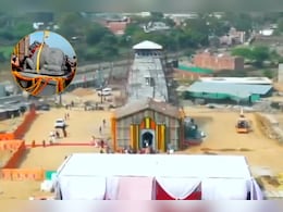 वैसा ही मंदिर, वैसे ही नंदी... इटावा में केदारनाथ! महाशिवरात्रि पर उमड़ा श्रद्धालुओं का सैलाब, देखें Video वैसा ही मंदिर, वैसे ही नंदी... इटावा में केदारनाथ! महाशिवरात्रि पर उमड़ा श्रद्धालुओं का सैलाब, देखें Video