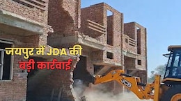 35 बीघा अवैध कॉलोनी पर चला JDA का पीला पंजा, बने मकान ध्वस्त करने के बाद जमीन की गई सील