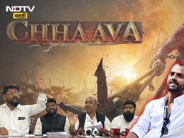 Chhaava : छावा चित्रपटावरील शिर्के कुटुंबीयांच्या आक्षेपाला दिग्दर्शकांचं उत्तर, महत्त्वाच्या मुद्याकडं वेधलं लक्ष Chhaava : छावा चित्रपटावरील शिर्के कुटुंबीयांच्या आक्षेपाला दिग्दर्शकांचं उत्तर, महत्त्वाच्या मुद्याकडं वेधलं लक्ष