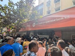 आर्थिक अपराध शाखा ने मुंबई के को-ऑपरेटिव बैंक हेराफेरी मामले के आरोपी अरुणाचलम को किया गिरफ्तार