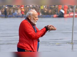 LIVE : पहले बोट में आए फिर संगम नोज पर लगाई डुबकी फिर की मां गंगा की पूजा अर्चना, देखें महाकुंभ में पीएम मोदी की हर एक तस्वीर LIVE : पहले बोट में आए फिर संगम नोज पर लगाई डुबकी फिर की मां गंगा की पूजा अर्चना, देखें महाकुंभ में पीएम मोदी की हर एक तस्वीर