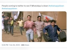 व्हाट्सएप डाउन होते ही सोशल मीडिया पर आई मीम्स की बाढ़, लोगों के रिएक्शन कर देंगे लोट-पोट व्हाट्सएप डाउन होते ही सोशल मीडिया पर आई मीम्स की बाढ़, लोगों के रिएक्शन कर देंगे लोट-पोट