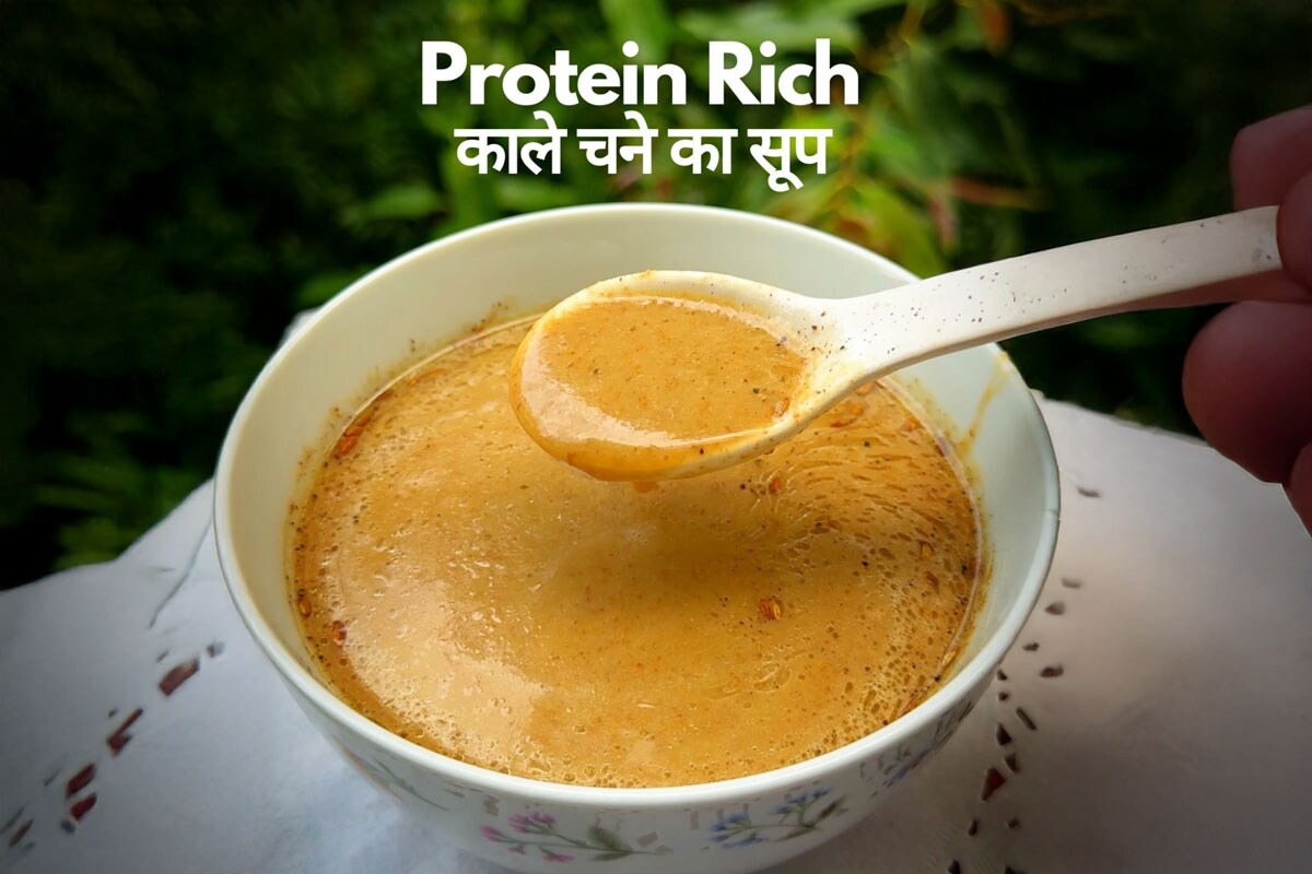 Delicious & Nutritious: Chef Shruti Mahajan's Black Chickpea Soup Recipe