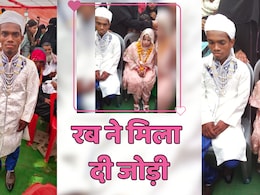 MP में 3 फ़ीट की साजिया को मिला साढ़े तीन फ़ीट का दूल्हा, दोनों ने किया निकाह