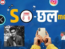 रणवीर इलाहाबादिया की फूहड़ता और दो लाख करोड़ रुपये का कारोबार... बवाल से लेकर कमाई की कहानी