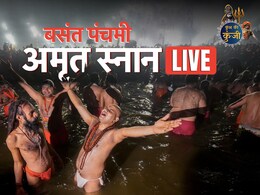 महाकुंभ में बसंत पंचमी का अमृत स्नान : सुबह 3 बजे ही वॉर रूम में बैठ गए CM योगी, पल-पल का ले रहे अपडेट महाकुंभ में बसंत पंचमी का अमृत स्नान : सुबह 3 बजे ही वॉर रूम में बैठ गए CM योगी, पल-पल का ले रहे अपडेट