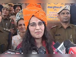 दौसा SP की फूलों से सजी थार से विदाई, भावुक हुईं IPS रंजीता शर्मा; अब उनके पति सागर राणा होंगे नए पुलिस अधीक्षक दौसा SP की फूलों से सजी थार से विदाई, भावुक हुईं IPS रंजीता शर्मा; अब उनके पति सागर राणा होंगे नए पुलिस अधीक्षक