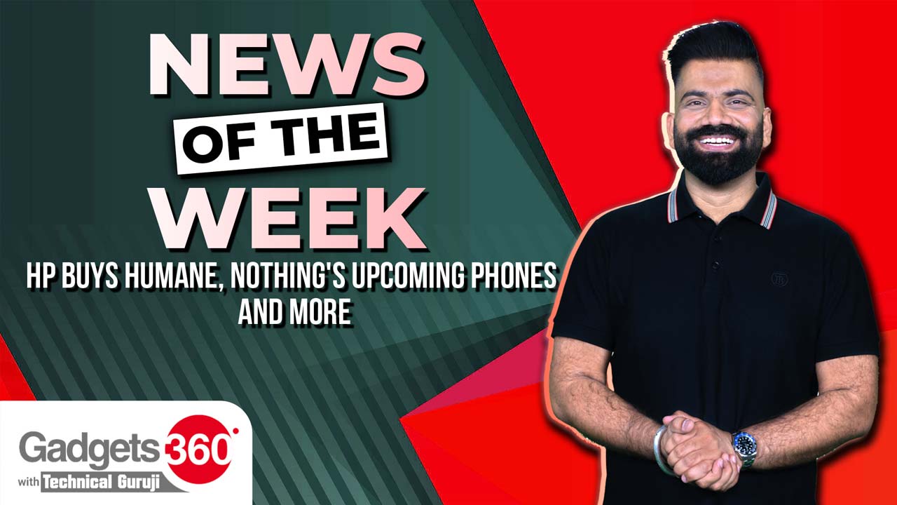 Gadgets 360 With Technical Guruji: News of the Week [February 22, 2024]