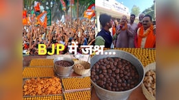 CG Nikay Chunav Results : कांकेर नगर पालिका सीट पर सात दशक बाद खिला 'कमल', BJP ने ढहा दिया कांग्रेस का&nbsp;किला