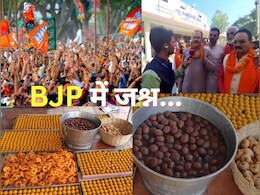 CG Nikay Chunav Results : कांकेर नगर पालिका सीट पर सात दशक बाद खिला 'कमल', BJP ने ढहा दिया कांग्रेस का किला