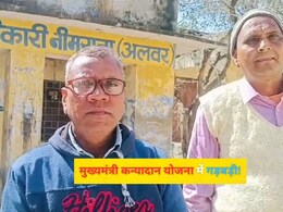 दो बेटियों की शादी के बाद 1 साल से काट रहे सरकारी दफ्तरों का चक्कर, ऑफलाइन और ऑनलाइन आवेदन में उलझा मामला दो बेटियों की शादी के बाद 1 साल से काट रहे सरकारी दफ्तरों का चक्कर, ऑफलाइन और ऑनलाइन आवेदन में उलझा मामला