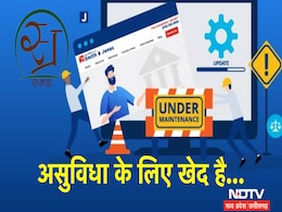 Samagra ID में मृत घोषित छिंदवाड़ा की बेटी का नाम फिर से पोर्टल पर हुआ अपडेट, अब 'लाडली' को मिलेगा 'संबल' Samagra ID में मृत घोषित छिंदवाड़ा की बेटी का नाम फिर से पोर्टल पर हुआ अपडेट, अब 'लाडली' को मिलेगा 'संबल'