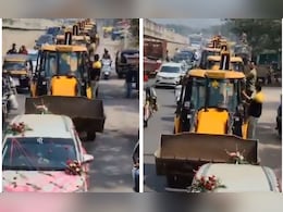 झांसी के इस दूल्हे ने रच दिया इतिहास, JCB और बुलडोजर का काफिला लेकर पहुंच गया दुल्हन के द्वार झांसी के इस दूल्हे ने रच दिया इतिहास, JCB और बुलडोजर का काफिला लेकर पहुंच गया दुल्हन के द्वार