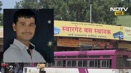Swargate Case: स्वारगेट अत्याचारातील आरोपीच्या डीपीला आमदाराचा फोटो; दत्ता गाडेचे कनेक्शन असलेले 2 पुढारी कोण?