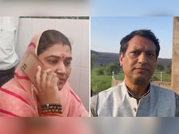 Rajasthan: विधायक के पति को जान से मारने की धमकी, फोन करने वाली महिला ने खुद को बताया दाऊद इब्राहिम की बहन Rajasthan: विधायक के पति को जान से मारने की धमकी, फोन करने वाली महिला ने खुद को बताया दाऊद इब्राहिम की बहन