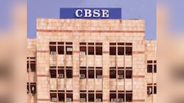 CBSE Exam : दहावीच्या परीक्षा वर्षातून दोनदा होणार, वाचा काय आहे प्रस्ताव?