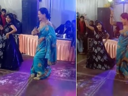 रवीना टंडन की बेटी के गाने पर आंटी ने अपने डांस से फ्लोर पर लगा दी आग, एक-एक स्टेप देख धड़का लोगों का दिल रवीना टंडन की बेटी के गाने पर आंटी ने अपने डांस से फ्लोर पर लगा दी आग, एक-एक स्टेप देख धड़का लोगों का दिल