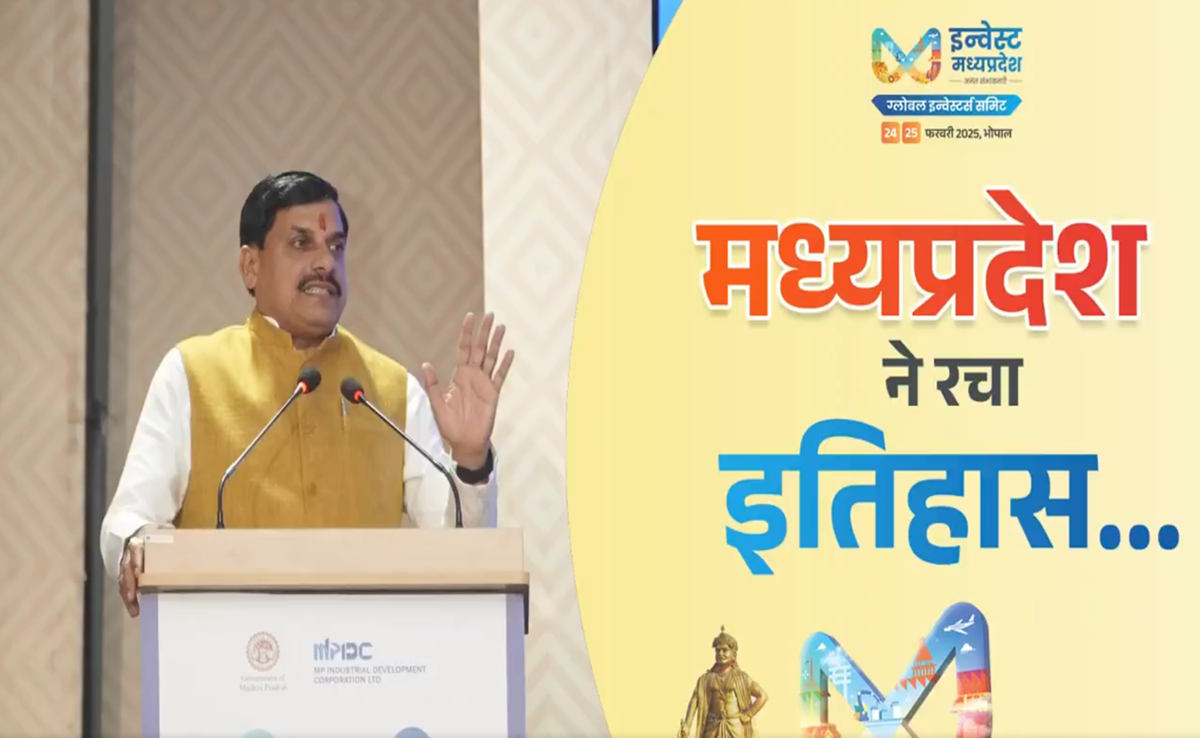 Indo-German सेशन में निवेश की सम्भावनाओं पर MP के CS ने कहा-मध्यप्रदेश में विश्वास के साथ करें निवेश