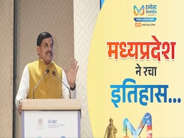 Indo-German सेशन में निवेश की सम्भावनाओं पर MP के CS ने कहा-मध्यप्रदेश में विश्वास के साथ करें निवेश Indo-German सेशन में निवेश की सम्भावनाओं पर MP के CS ने कहा-मध्यप्रदेश में विश्वास के साथ करें निवेश